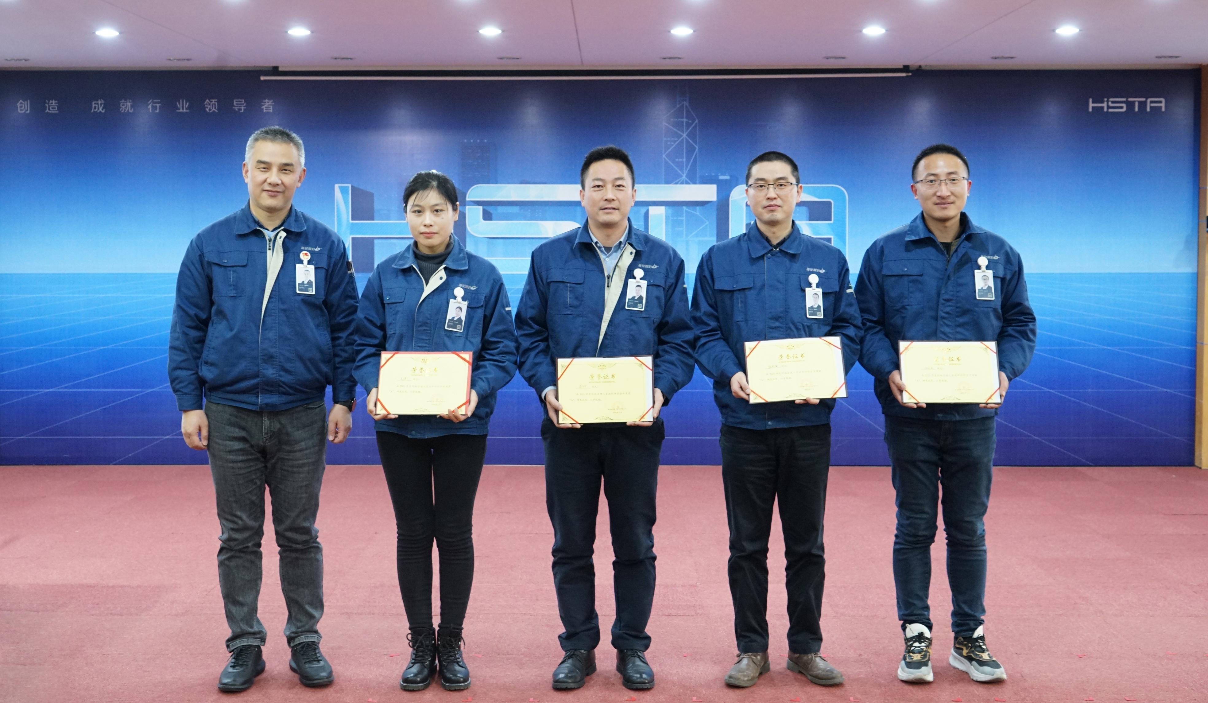 奋进创佳绩，聚力谱新篇——2021年度科级人员述职评价会圆满完成