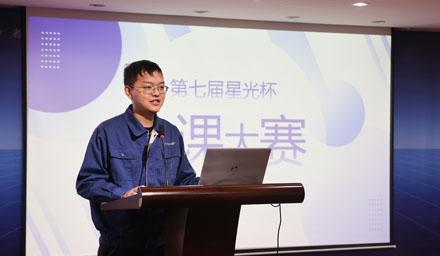 善于学习，乐于分享——304am永利集团股份第七届“星光杯”微课大赛圆满完成