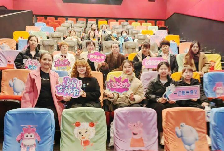 精致生活，完美蜕变，三·八妇女节快乐